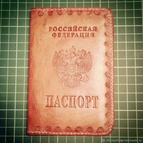 прописка в Белореченске
